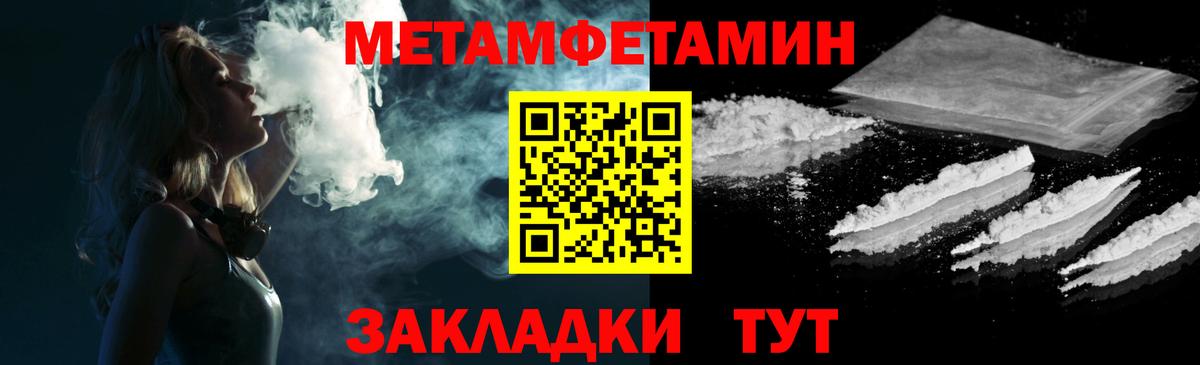 Меф кристаллы  Печора  Экстази  NBOMe  Бошки Шишки  МЕТ  Вход с VPN  ГАШИШ 