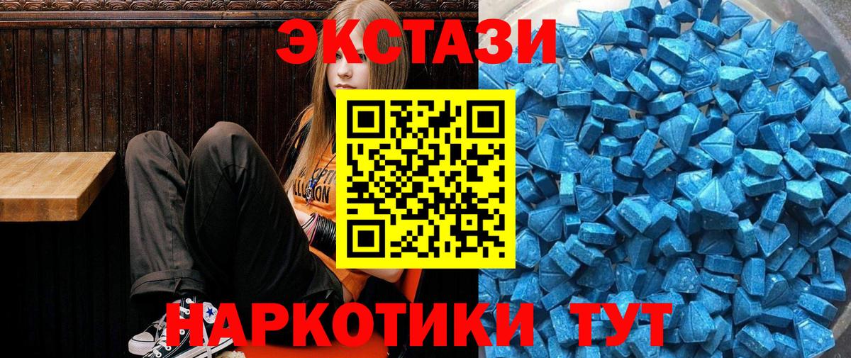 Ecstasy Cube Печора