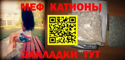 мефедрон мука Пенза