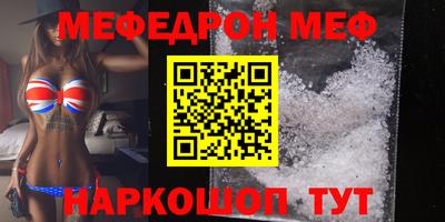 стаф Партизанск