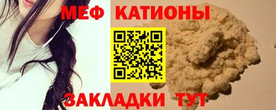 стаф Партизанск