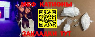 стаф Партизанск