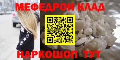 стаф Партизанск