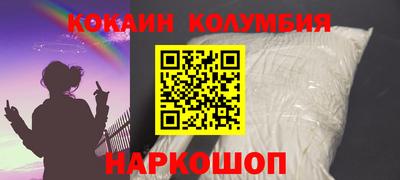 мефедрон мука Пенза