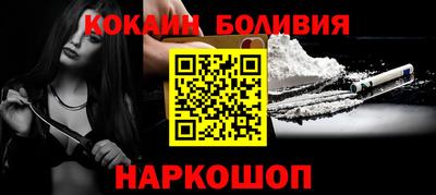 мефедрон мука Пенза