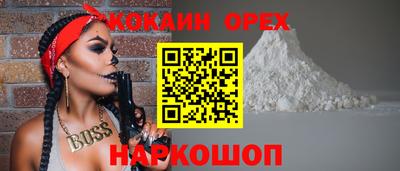 мефедрон мука Пенза