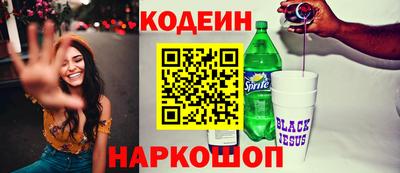метадон Первоуральск