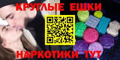 мефедрон мука Пенза