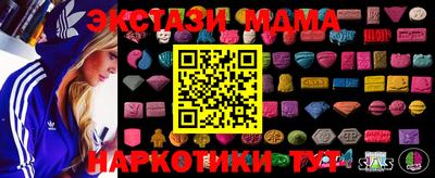 стаф Партизанск
