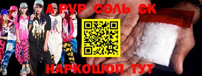 стаф Партизанск