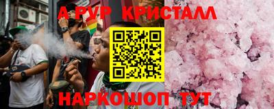 мефедрон мука Пенза