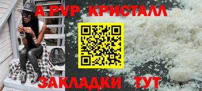 стаф Партизанск