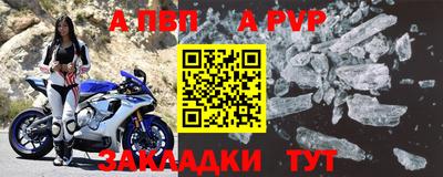 мефедрон мука Пенза