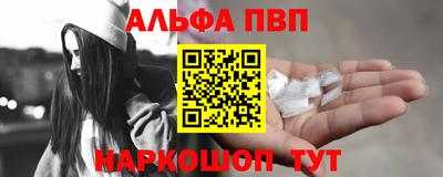 стаф Партизанск