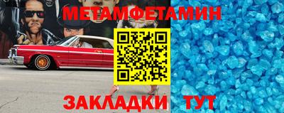 метадон Первоуральск