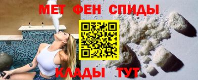 мефедрон мука Пенза