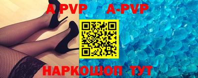мефедрон мука Пенза