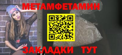 метадон Первоуральск