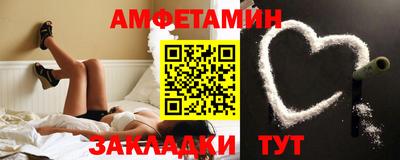 стаф Партизанск