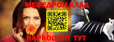 стаф Партизанск