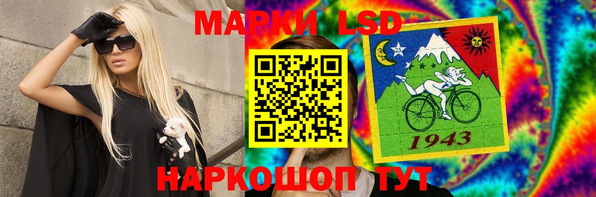 LSD-25 экстази ecstasy  ЛСД экстази ecstasy  Вход с VPN  Печора 