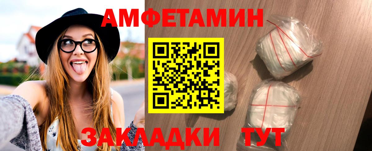 Первитин Декстрометамфетамин 99.9%  Вход с VPN  Печора  Первитин Декстрометамфетамин 99.9% 