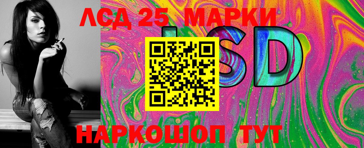 Марки N-bome 1,5мг Печора