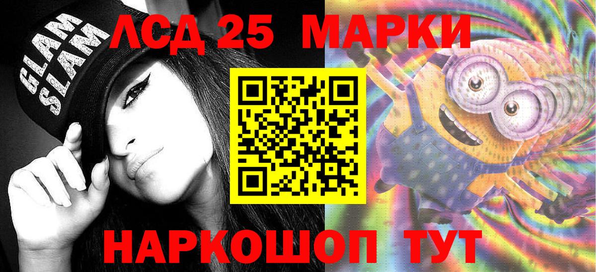 Печора  Марки N-bome 1,5мг  Марки 25I-NBOMe  Марки N-bome 1,5мг  Вход с VPN 