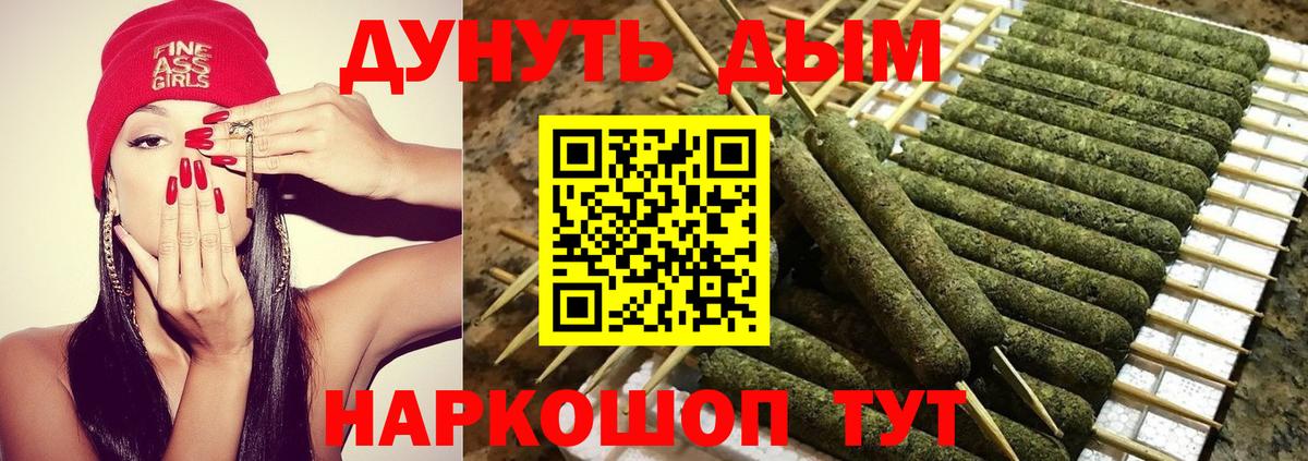 Конопля индика  Вход с VPN  Шишки марихуана LSD WEED  Печора  Шишки марихуана тримм 