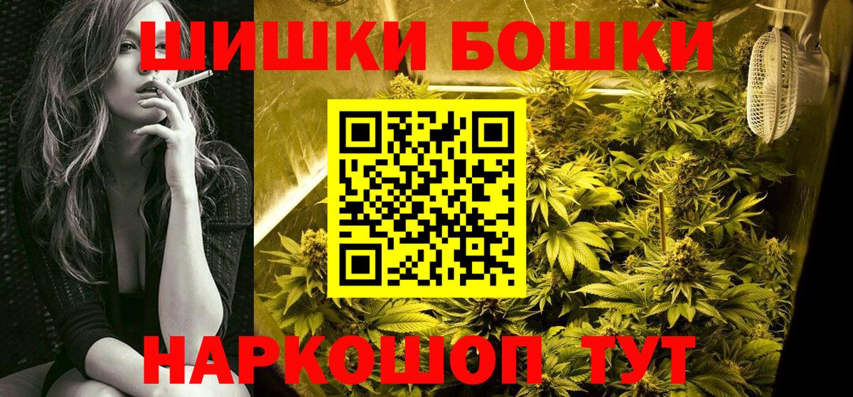 Бошки марихуана White Widow Печора